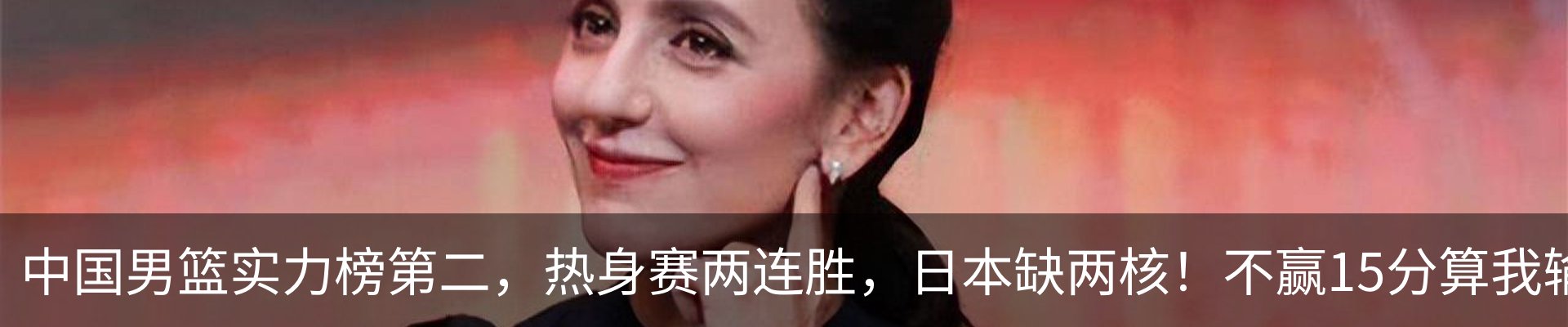 内页banner