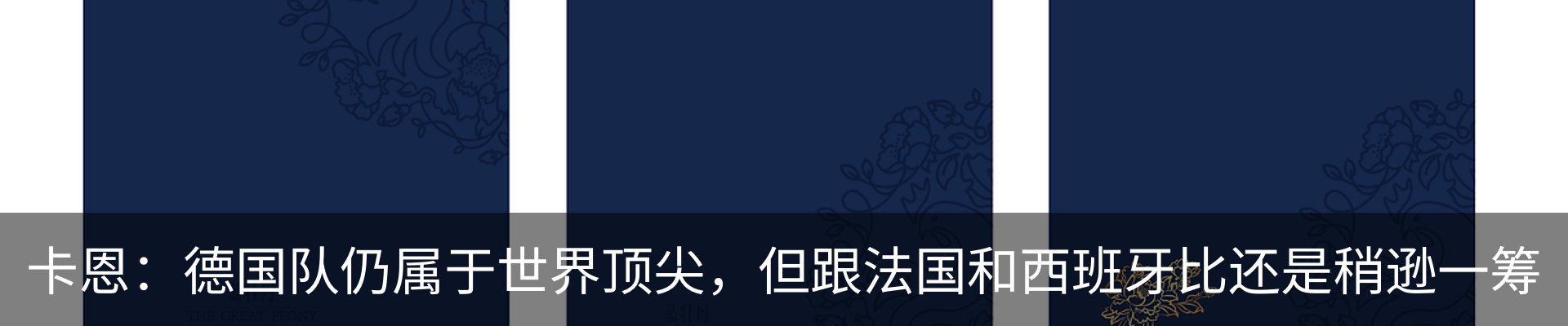 内页banner