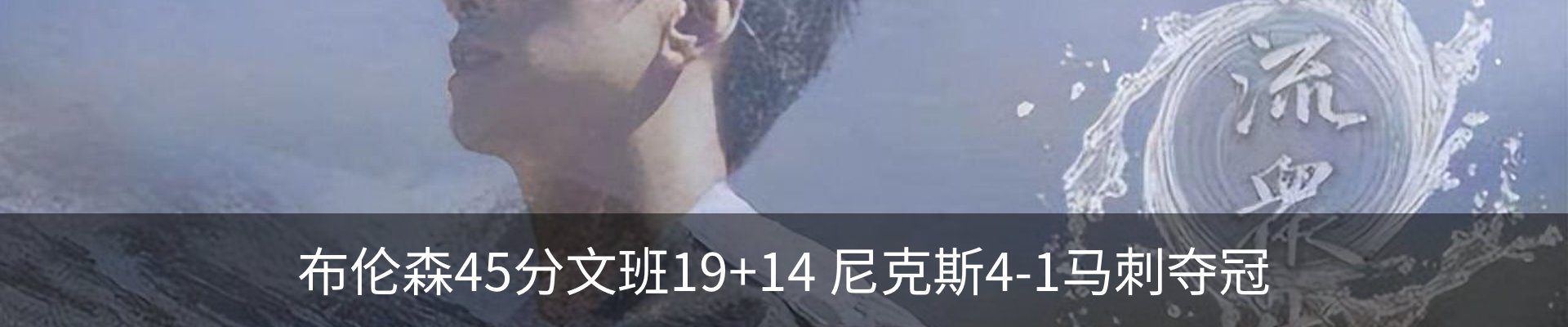 内页banner