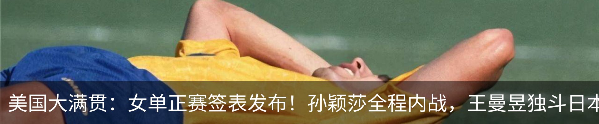 内页banner